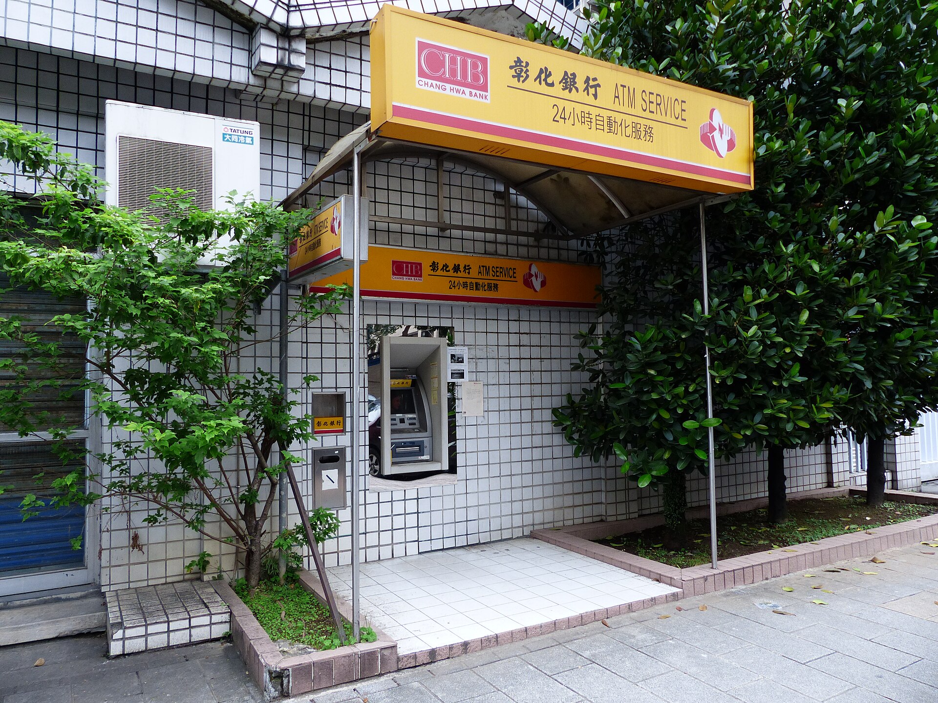 ATM bank machine street